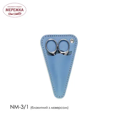 Фото Кольорова Чохол для ножиць, з люверсом, шкіра 6,5*11 см. блакитний NM-3/1