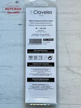 Фото ножиці кравецькі Клавелес 00024