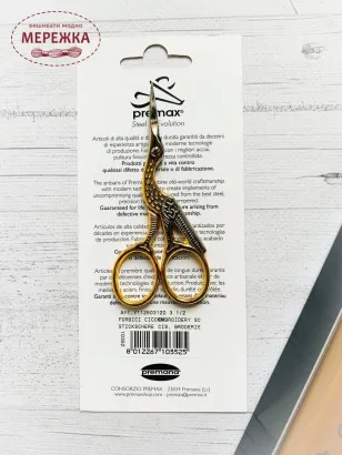 Фото ножиці Премакс