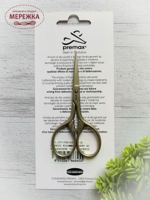 Фото ножиці Премакс