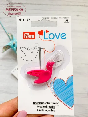 Фото нитковдівач Прим пташка
