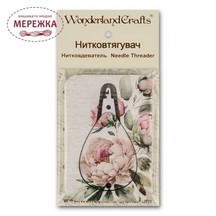 Фото Нитковдівач WonderlandCrafts дерево FLNT-031