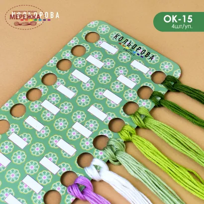 Фото Органайзер для муліне Кольорова картон, 4 шт., на 120 кольорів, Весняний малюнок 2 ОК-15