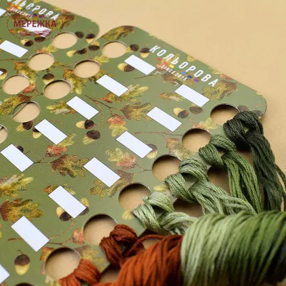 Фото Органайзер для муліне Кольорова картон, 4 шт., на 120 кольорів, Осінній малюнок 3 ОК-20