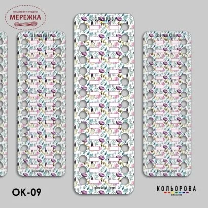 Фото Органайзер для муліне Кольорова картон, на 30 кольорів, Квіткове поле ОК-09