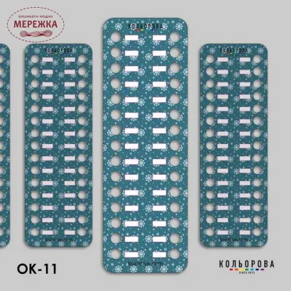 Фото Органайзер для муліне Кольорова картон, 4 шт., на 120 кольорів, Зимовий малюнок 2 ОК-11