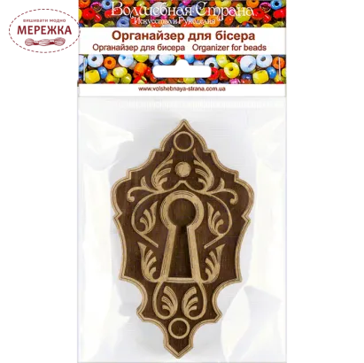 Фото органайзер для бісеру FLZB-107