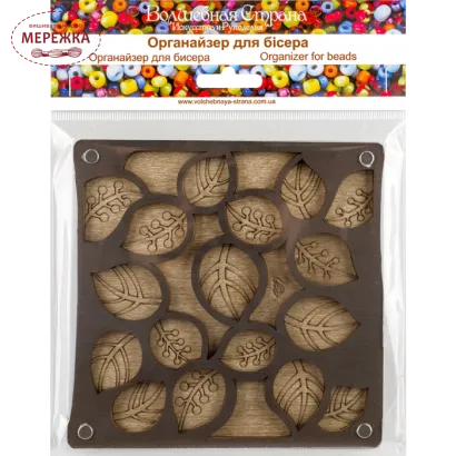 Фото органайзер для рукоділля FLZB-042