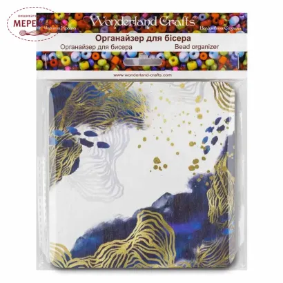 Фото Органайзер для бісеру WonderlandCrafts з кришкою FLZB-233