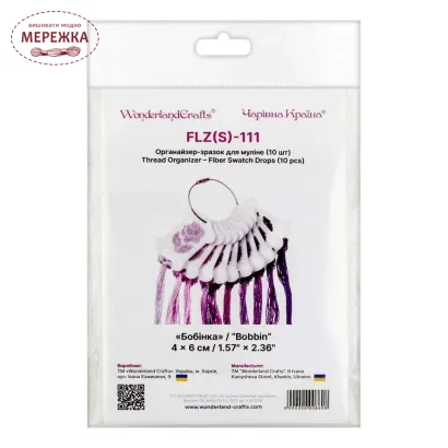 Фото Органайзер для муліне WonderlandCrafts 10шт+кільце, "Бобінка" FLZ(S)-111