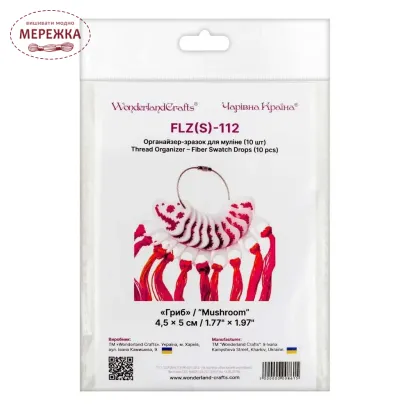 Фото Органайзер для муліне WonderlandCrafts 10шт+кільце, "Гриб" FLZ(S)-112