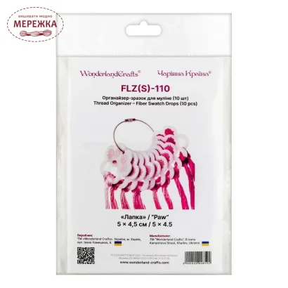 Фото Органайзер для муліне WonderlandCrafts 10шт+кільце, "Лапка" FLZ(S)-110