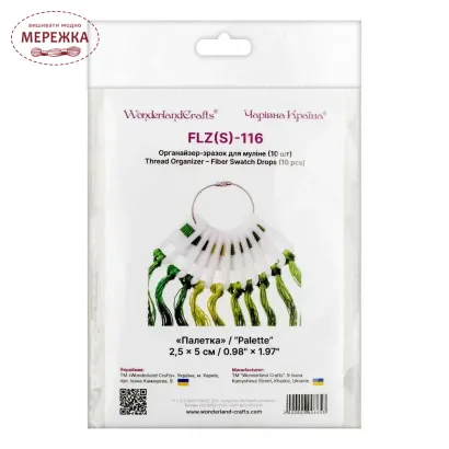 Фото Органайзер для муліне WonderlandCrafts 10шт+кільце, "Палетка" FLZ(S)-116