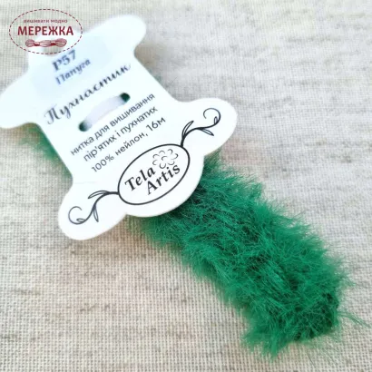 Фото TelaArtis Нитки ПУХНАСТИК  ручного фарбування (16м) Папуга (смарагдовий) Р57