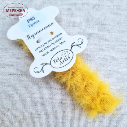 Фото TelaArtis Нитки ПУХНАСТИК  ручного фарбування (16м) Гусеня (темно-жовтий) Р85