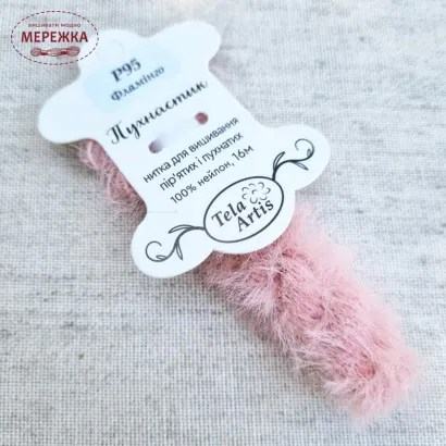 Фото TelaArtis Нитки ПУХНАСТИК  ручного фарбування (16м) Фламінго (насичено-рожевий) Р95