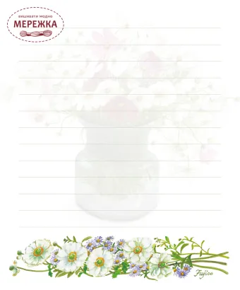 Фото Нотатник по мотивах сюжетів Фуджико PD-631