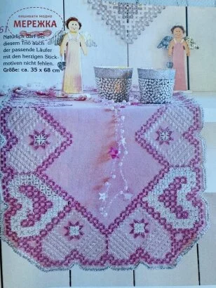 Фото Lea журнал зі схемами по хардангеру 809