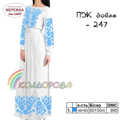 Фото сукня жіноча довга ПЖ247