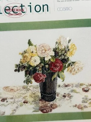 Фото Fujico Roses and Raspberries 1607