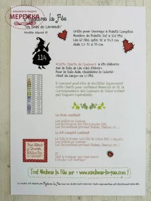 Фото Madame la Fee Схема Un Brin de Lavande 113484