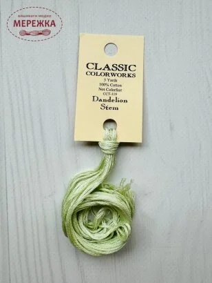 Фото Муліне ручного фарбування Classic Colorworks Dandelion Stem CCT-119