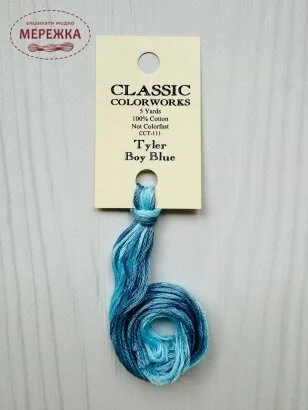 Фото Муліне ручного фарбування Classic Colorworks Tyler Boy Blue CCT-111