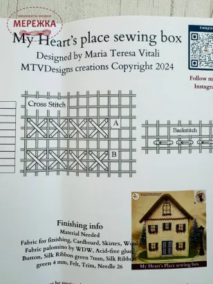 Фото Maria Teresa Vitali designer ключ My Heart's Place sewing box