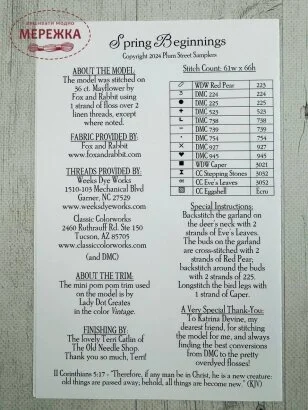 Фото Plum Street Samplers ключ Spring Beginnings