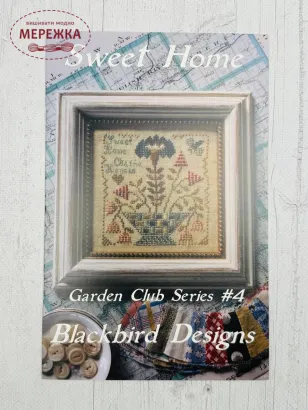 Фото Blackbird Designs Схема Sweet Home. Garden Club Series #4