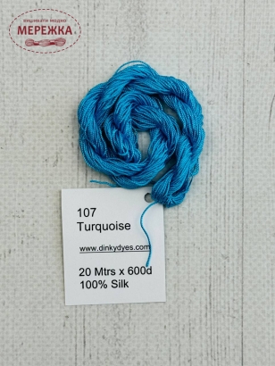 Фото Dinky Dyes шовк ручного фарбування Perle Turquoise SP-600-107