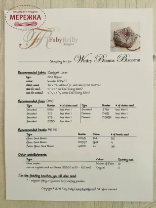 Фото FabyReilly Designs ключ Wintry Blooms Biscornu FRD-WBB