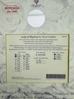 Фото Mirabilia Designs ключ Lady of Mystery MD152