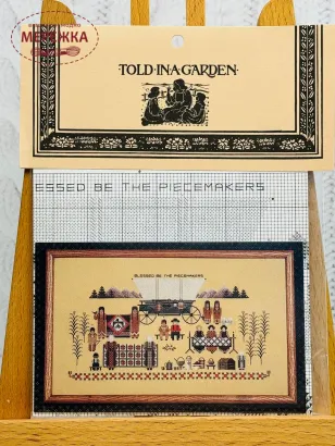 Фото Схема для вишивання Told In A Garden Piecemakers TG21