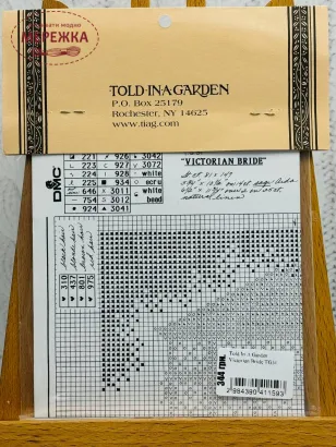 Фото Схема для вишивання  ключ Told In A Garden Victorian Bride TG31