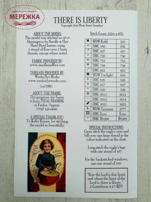 Фото Plum Street Samplers Схема There is Liberty