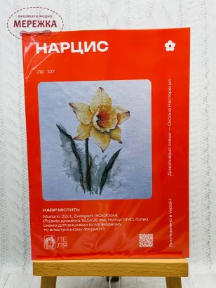 Фото Набір для вишивання хрестиком ЛЕЛЯ Нарцис ЛВ-127