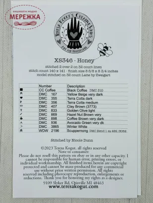 Фото Teresa Kogut ключ Honey XS346