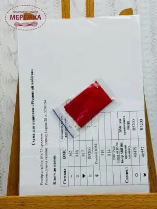 Фото Miss Xstitch Designs Схема+пак Різдвяний чобіток