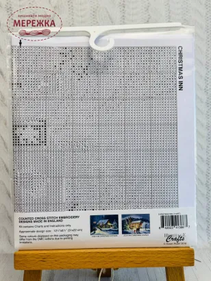 Фото HeritageCrafts Схема Christmas Inn HC1366