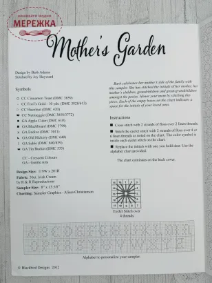 Фото Blackbird Designs Схема Mother's Garden