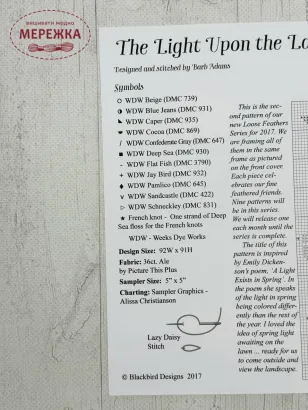 Фото Blackbird Designs Схема The Light Upon the Lawn. Loose Feathers Series-For the Birds #2