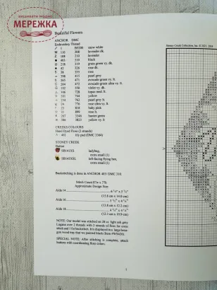 Фото Stoney Creek Буклет Beautiful Flowers LFT660