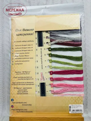 Фото Набір для вишивання хрестиком Марічка Троянди НКА-002