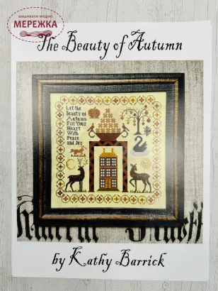 Фото By Kathy Barrick Схема The Beauty of Autumn