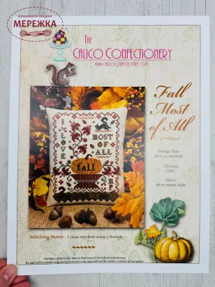 Фото The CalicoConfectionery Схема Fall Most of All