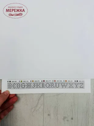 Фото The CalicoConfectionery Схема Fall Most of All