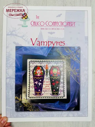 Фото The CalicoConfectionery Схема Vampyres
