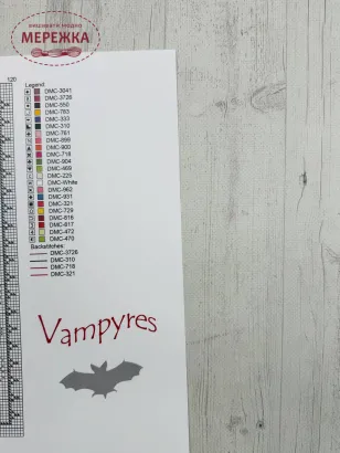 Фото The CalicoConfectionery Схема Vampyres