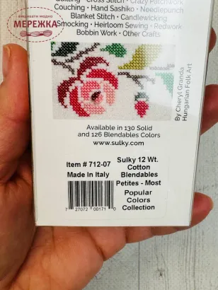 Фото Нитки Sulky Sulky Набір ниток, 100% бавовна, Most Popular Sampler Collection 712-07